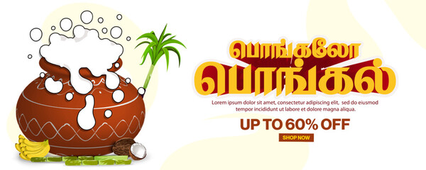 Pongal festival poster or banner design with decorated clay pot vector illustration. translate happy pongal tamil text.