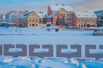 The center of Minsk is covered in snow in the freezing winter.