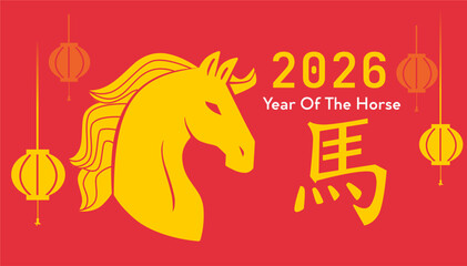 Chinese New Year. Year of the Horse, art with balloons and ideograms.