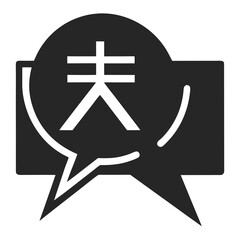 Obraz premium Title: Black and white of a speech bubble with a cross symbol inside on a white background