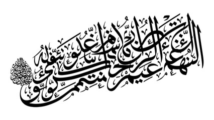Fototapeta premium Arabic Calligraphy Art on White Background.