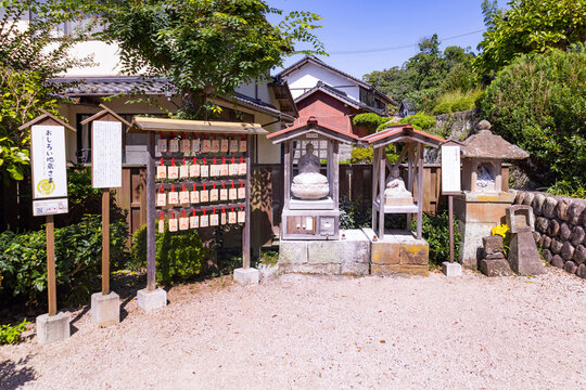 清巌寺　おしろい地蔵とお大師さま