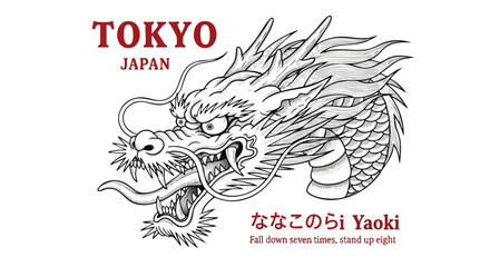 Fototapeta premium Iconic Japanese Dragon Art for Tokyo Travel and Culture.
