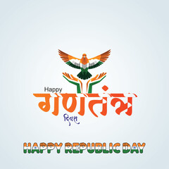 Republic Day 26 January Indian National Festival Artwork Highlighting Constitution, Freedom and Tricolor Harmony