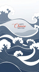 Happy Chinese New Year Card with Waves and Cranes Festive Celebration Design