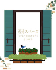 窓のフレーム素材：青い小鳥とプランター、透過スペースのある窓辺/Window frame material: blue bird and planter, windowsill with transparent sp