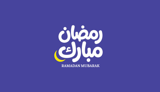 Ramadan Mubarak Arabic calligraphy greeting with crescent moon on purple background. Minimal Islamic typography design featuring Arabic text and English translation, suitable for Ramadan greetings, so