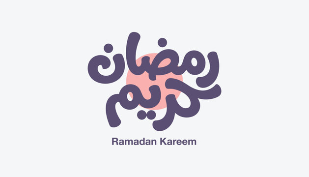 Ramadan Kareem Arabic calligraphy greeting with modern rounded typography. Minimal Islamic design featuring Arabic lettering and English translation on clean background, ideal for social media posts.