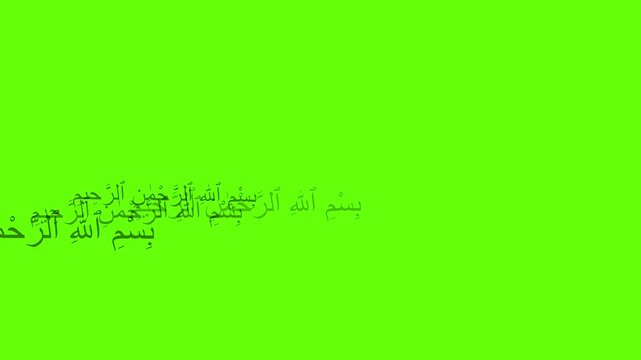 Animated Bismillah Calligraphy Green Screen Transition Video