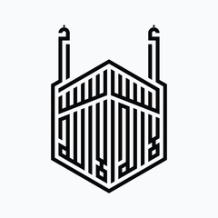 Arabic calligraphy artwork says: "Lā ilāha illa l-Lāh (There is no god but Allah)" in Kaaba shape.