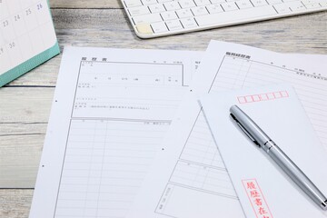 履歴書と職務経歴書　転職　職業安定所