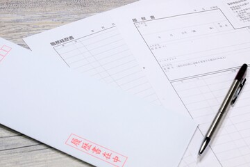 履歴書と職務経歴書　転職　職業安定所