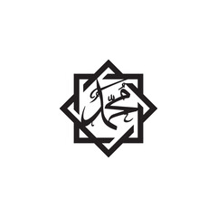 arabic calligraphy