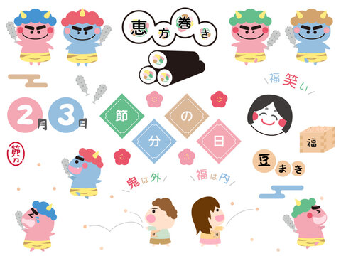 福笑い Images – Browse 288 Stock Photos, Vectors, and Video