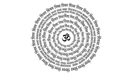 Sanskrit Mantra Circle
