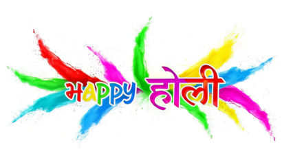 Holi festival colorful powder explosion with happy text