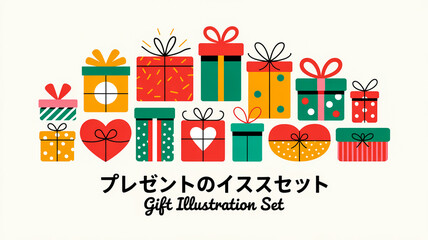 A collection of 15 festive gift box illustrations arranged in two rows.