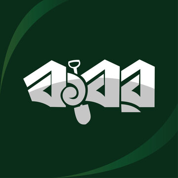 bangla toyphography kabir