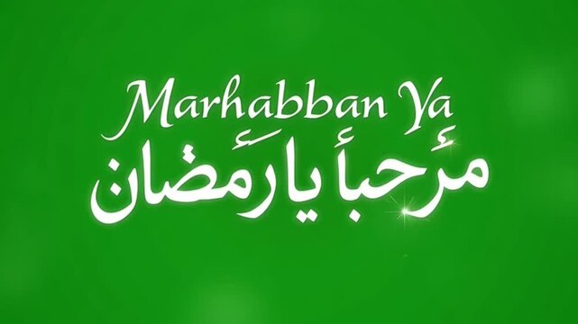 Ramadan greeting in elegant Arabic calligraphy on green background