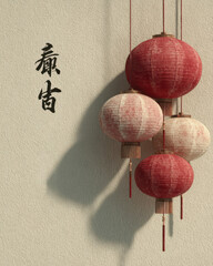 Refined Lunar New Year wall art with minimalist lantern decor