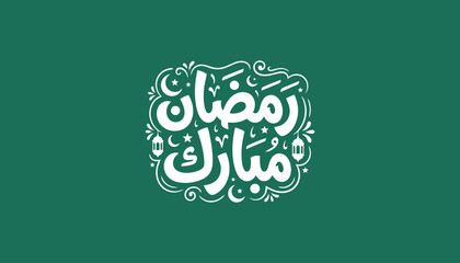 Ramadan Mubarak Arabic calligraphy typography in decorative ornamental style, white lettering on green background. Elegant Islamic greeting design featuring traditional elements. © Pix