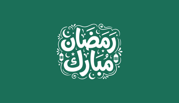 Ramadan Mubarak Arabic calligraphy typography in decorative ornamental style, white lettering on green background. Elegant Islamic greeting design featuring traditional elements.
