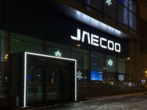 Facade of Jaecoo car store at night LED backlight. Jaecoo is an automobile manufacturer. Chinese Motor Corporation. Jaecoo Cars in the showroom with LED backlight.