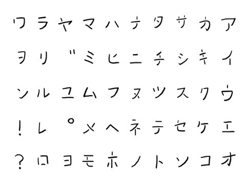 五十音 Images – Browse 627 Stock Photos, Vectors, and Video