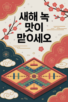 Seollal Korean New Year Game with Traditional Yutnori Board