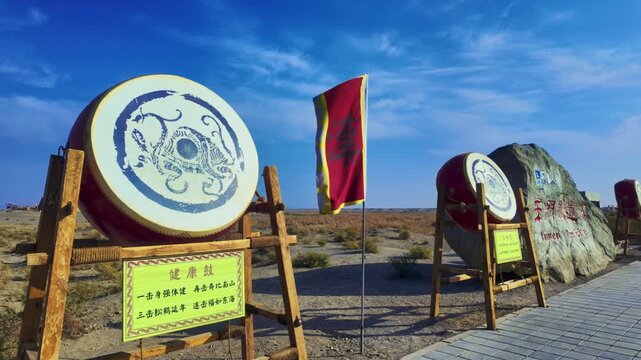 Large Drum And A Flag At A Historical Site In Yumen Pass On The Ancient Silk Road In China. Sideways Shot