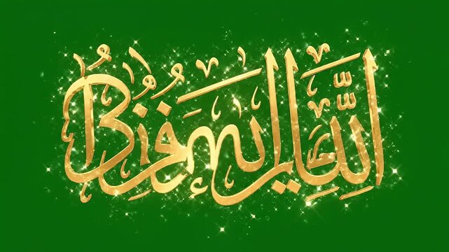 Golden Bismillah Calligraphy on Green Background Islamic Art.