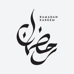 Ramadan Kareem Calligraphy illustration template design