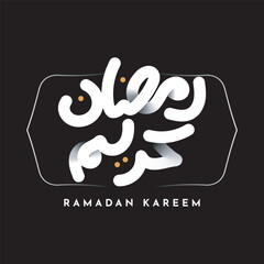 Ramadan Kareem Calligraphy illustration template design