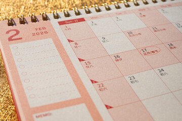 Feb 2026 calendar with the Chinese New Year of the Horse highlighted translation of the Chinese characters are first month of the lunar year