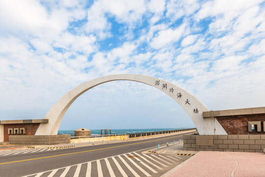 The Penghu Great Bridge, a bridge in Penghu, Taiwan connects Xiyu and Baisha Island. Translation: Penghu Trans-Ocean Bridge