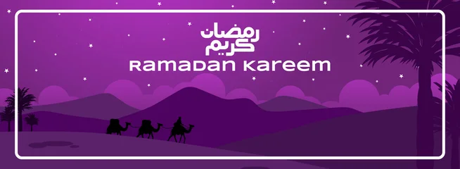 Fotobehang Warm Paars A serene purple desert landscape featuring a camel caravan traveling under a starry night. Elegant white Arabic and English typography with palm tree silhouettes and a modern frame.  © abdy Abdilah48