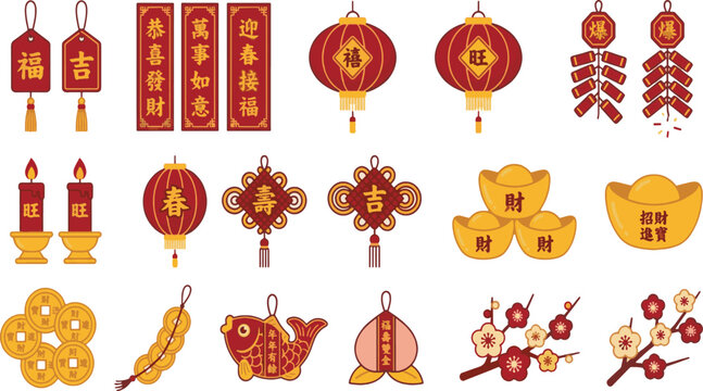 Chinese New Year Decoration Element Set