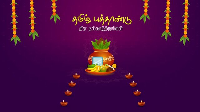 Happy Tamil New Year Illustration with Vishu Flowers, Coconut, Candle, Pots and Indian Hindu Festival Animated Background