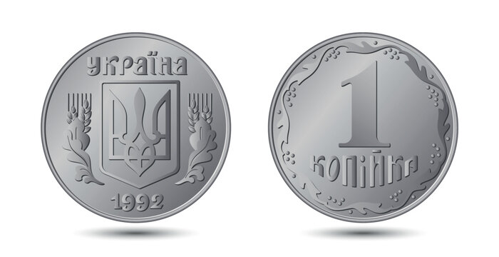 Obverse and reverse of the Ukrainian 1 kopeck coin. Vector illustration.