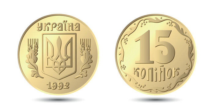 Obverse and reverse of the Ukrainian 15 kopeck coins. Vector illustration.