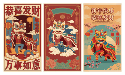 Lunar New Year Posters: Vibrant posters celebrate Lunar New Year, showcasing traditional lion dance performances and auspicious wishes.