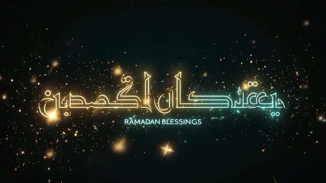 Ramadan blessings in elegant Arabic calligraphy with sparkling gold and blue lights on dark background