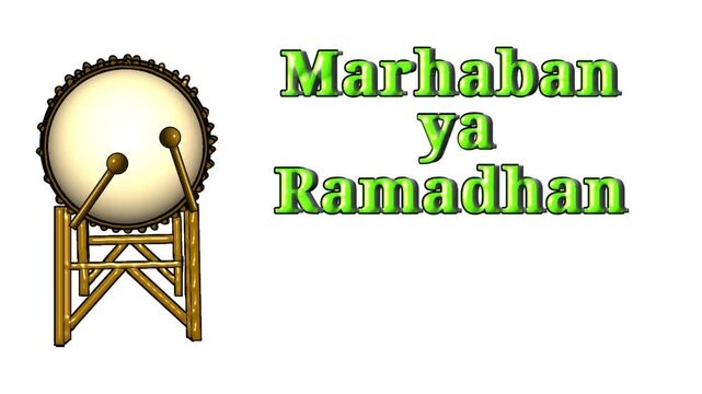3D animated video of a moving drum and beater with a white background to welcome the holy month of Ramadan