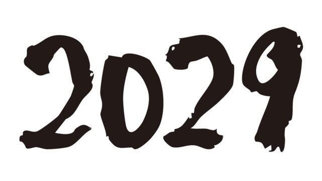 背景が透過された、動画などに使いやすい筆文字アニメ(カスタム自由)_2029