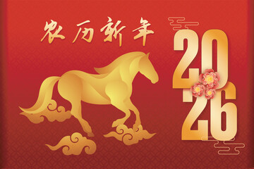 Happy new Chinese year
