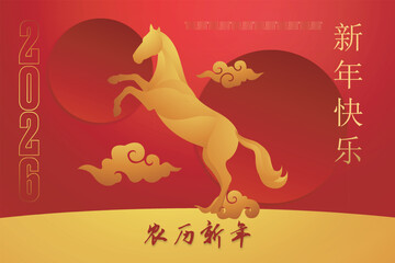Happy new Chinese year