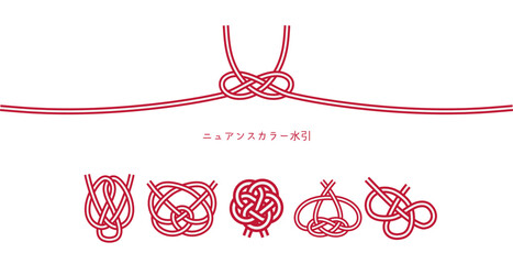 水引　慶事　冠婚葬祭　年賀　素材