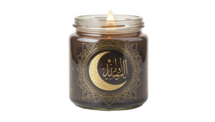 Illuminated decorative jar candle featuring gold calligraphy and an Islamic crescent moon design suitable for religious observance on transparent background