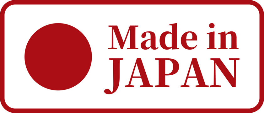 日本国旗 Images – Browse 1,415 Stock Photos, Vectors, and Video
