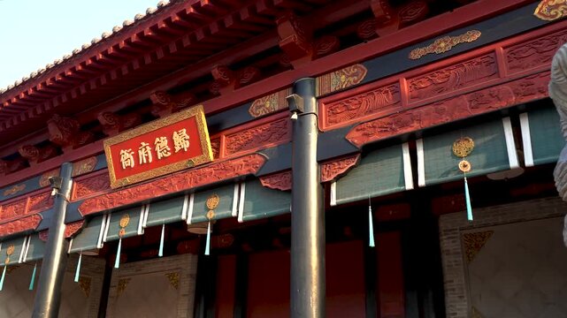 GuidefuYa, located in Shangqiu City, Henan Province of China, is a landmark building of Shangqiu, a national historical and cultural city. 